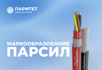 Маркообразование кабелей КРТ