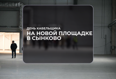 ���� ���������� �� ����� �������� � �������