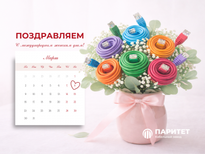 ����������� � 8 �����!