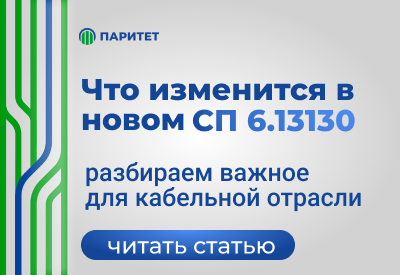 ����� �� 6.13130. ��������� ������