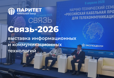 ������� �� �������� �����-2026