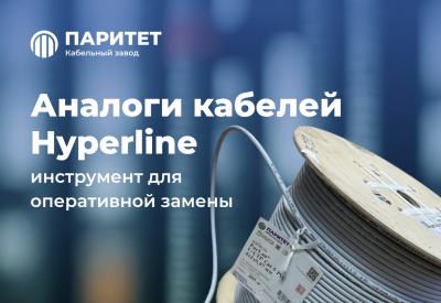 ������� ������ Hyperline