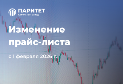 �������� ��������� � �����-���� � 1 �������