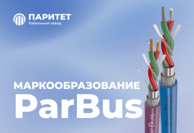 ���������������� ������� ParBus