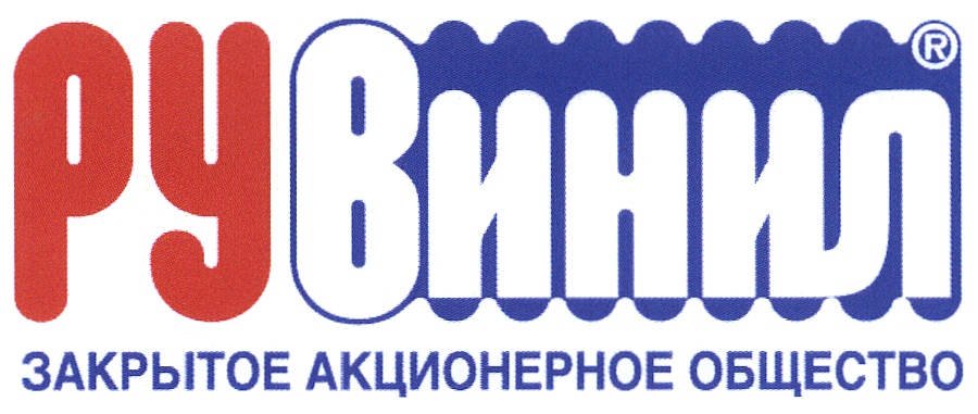 RuVinil.jpg