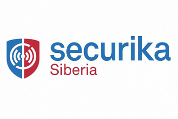 ���������� �� �������� Securika Siberia 2016!