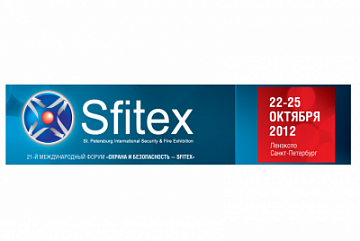 ���������� �������� ��� ����� �� Sfitex 2012!