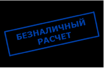 ������� ������ �� �������� ������ 24.12.15 �� 14.00 ����������� �� �����