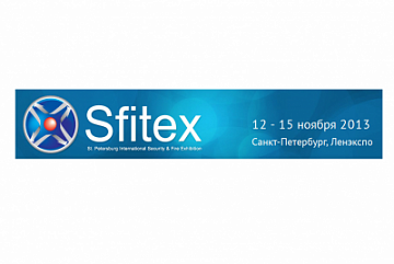 ���������� �������� ��� ����� �� Sfitex 2013!