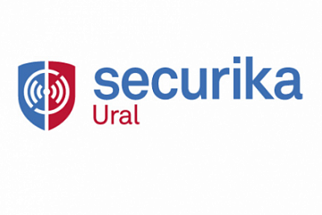 ���������� ��� �� �������� Securika Ural 2016!