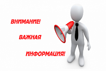 ��������� ����� LAN-�������