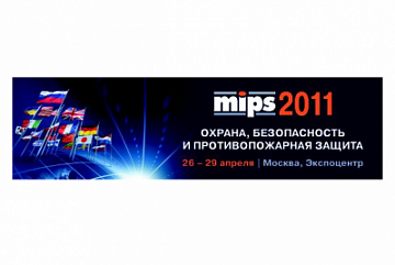 ���������� �������� ��� ����� �� MIPS 2011!